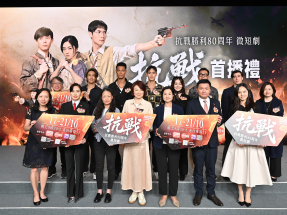 抗戰勝利80周年｜港台微短劇今晚首播　呈現抗日人士堅毅信念