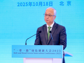 謝展寰提到，香港特區政府計劃於明年成立「一帶一路」可持續綠色發展培訓中心。（政府新聞處）