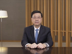 李家超指出，面對產業轉型加速、科技日新月異，特區政府致力為勞工賦能增值。（政府新聞處）