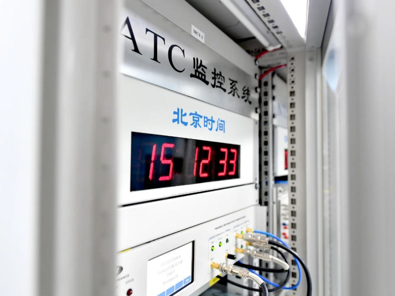 國家安全機關破獲一宗美國重大網絡攻擊案，守護「北京時間」安全。（央視新聞）