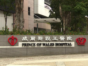 救護員到場將男子送往威爾斯醫院治理。（港台圖片）