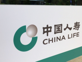 中人壽預料首3季盈利按年增長約50%至70%。（港台圖片）