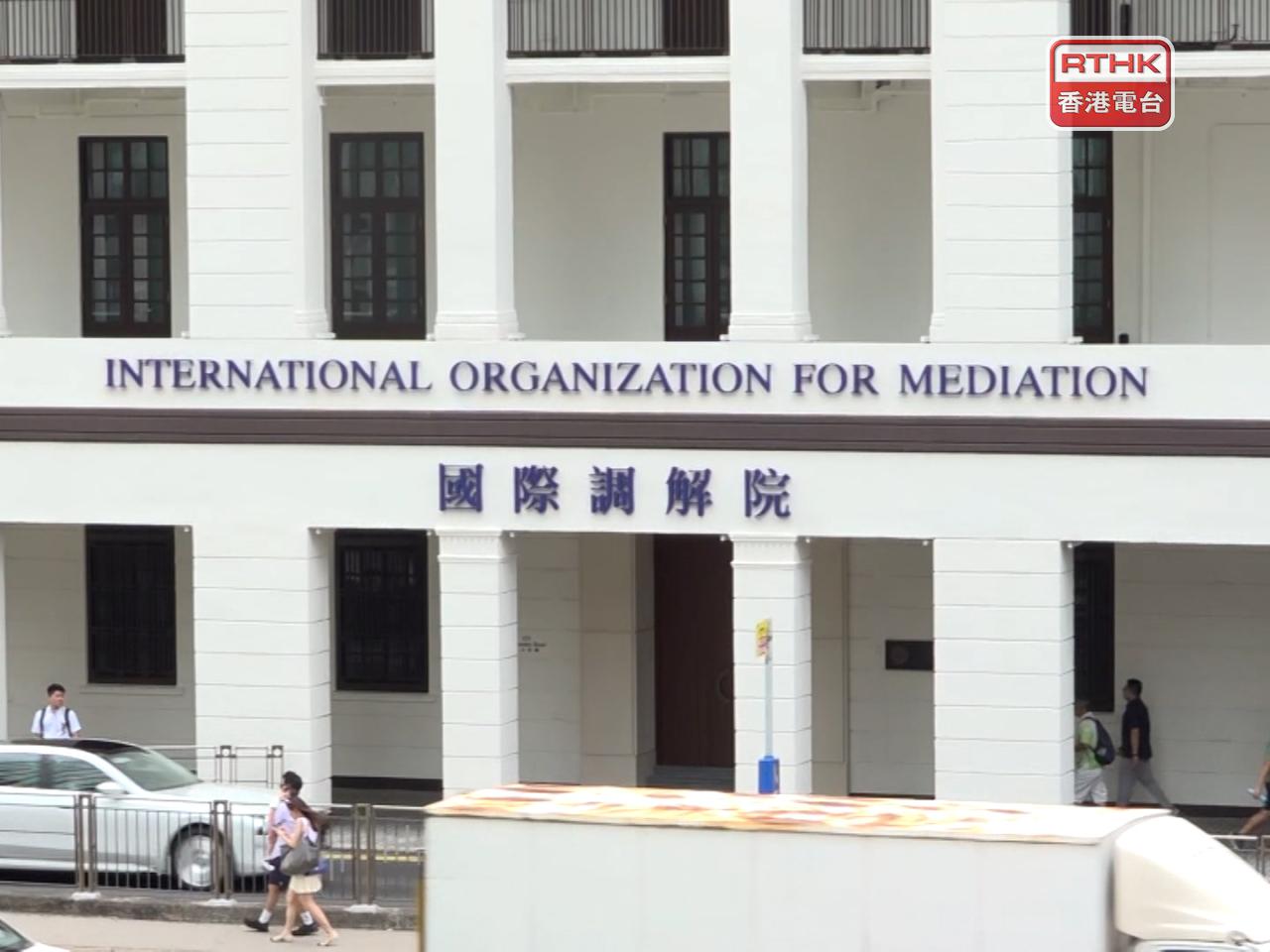 IOMed secretary-general Teresa Cheng says the organisation offers the international community "a powerful choice" to truly practise autonomy and mutual respect. Photo: RTHK