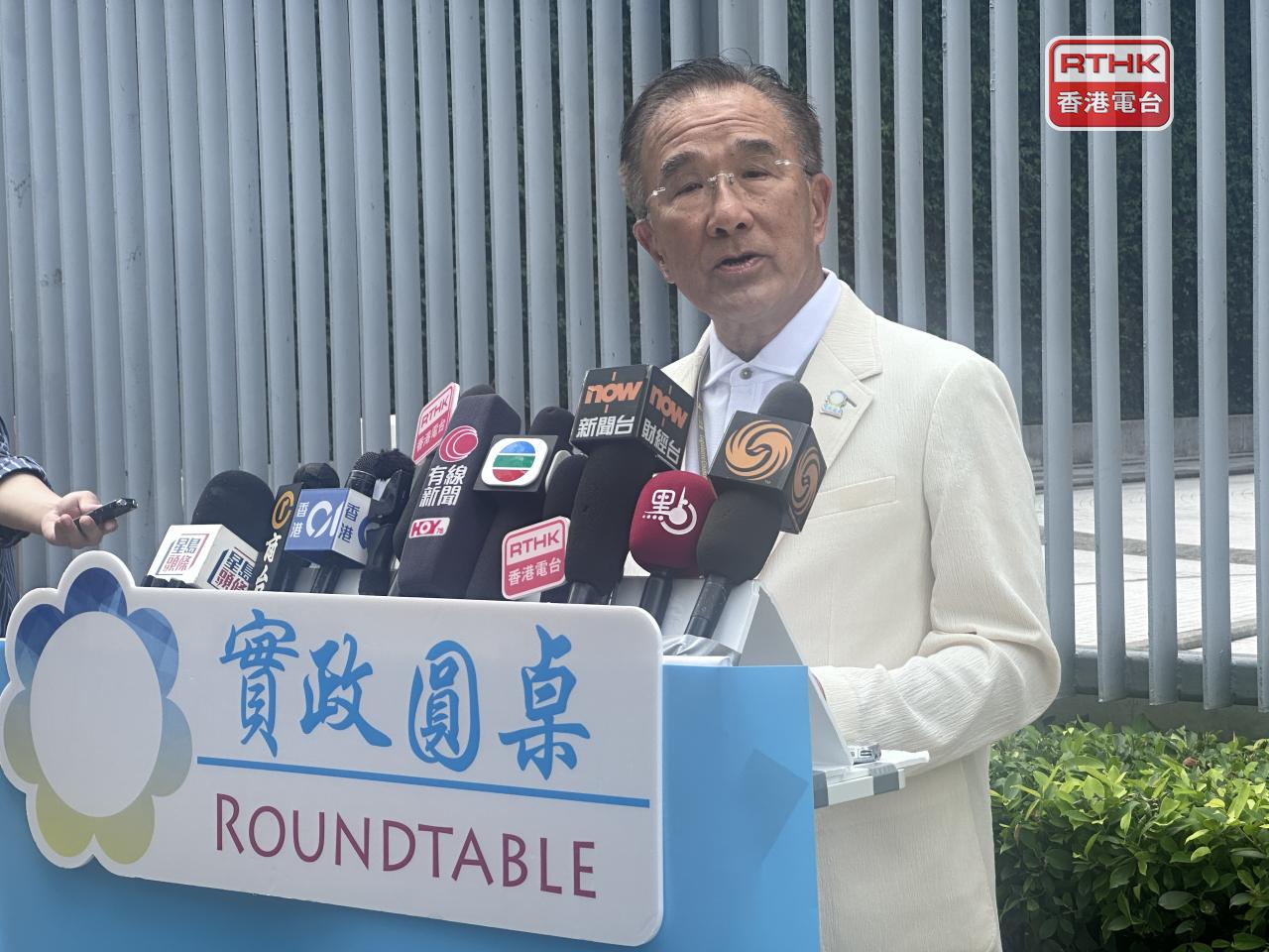 Michael Tien says he will support other Roundtable members who choose to run in the December Legco elections. Photo: RTHK