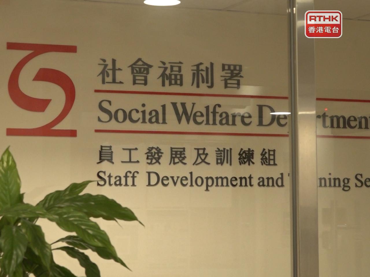 九月份整體領取綜援的個案較八月份下跌779宗。（港台圖片）