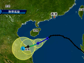 三號強風信號生效　天文台稱至少維持至下午6時