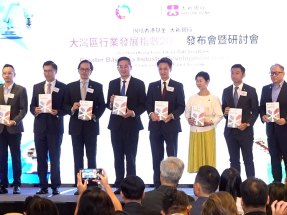 HK scores highly once again in GBA index