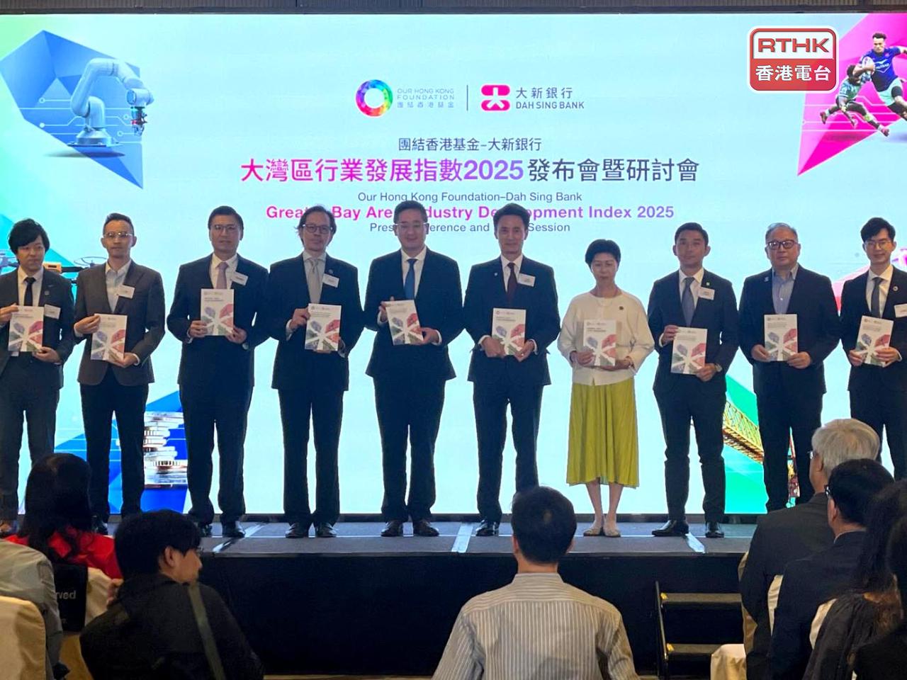 團結香港基金公布大灣區行業發展指數，涉及11個城市的超過3400間企業。（黃凱宜攝）