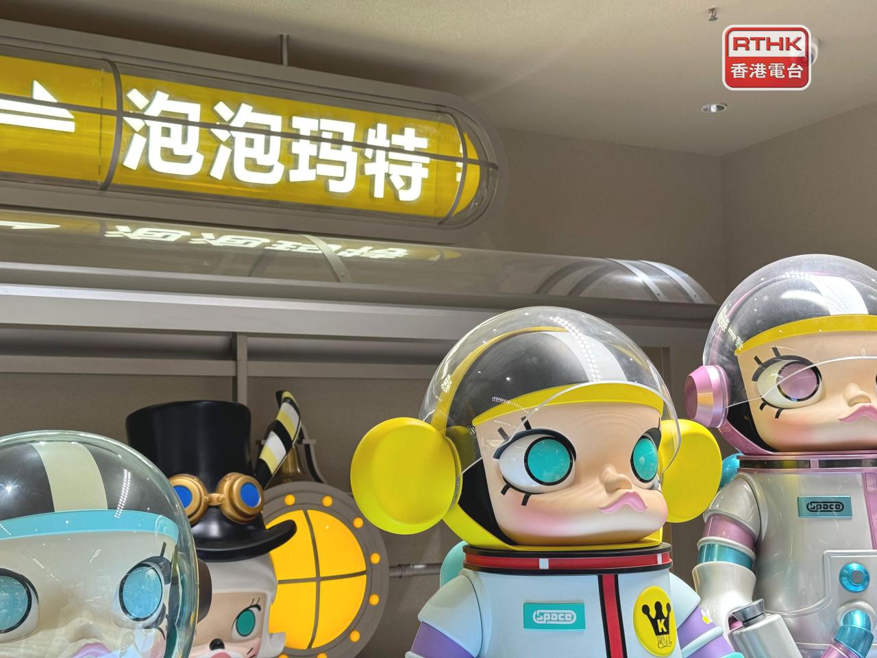 泡泡瑪特公布，第3季整體收入按年增長2.45至2.5倍。（港台圖片）