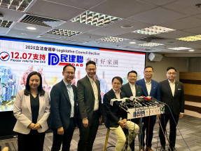 DAB hopes to field 26 Legco candidates