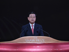 李家超稱政府大力投放資源發展創科及推動研發　為創新未來作貢獻