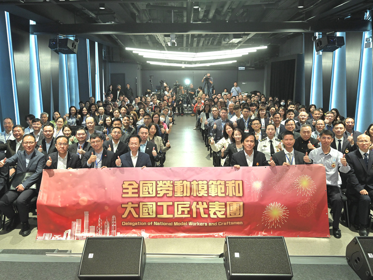 全國勞動模範和大國工匠代表團與本港主要勞工團體、僱員及各界人士互動交流。（政府新聞處）