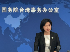 國台辦：共同政治基礎上加強與包括中國國民黨在內台灣各黨派溝通