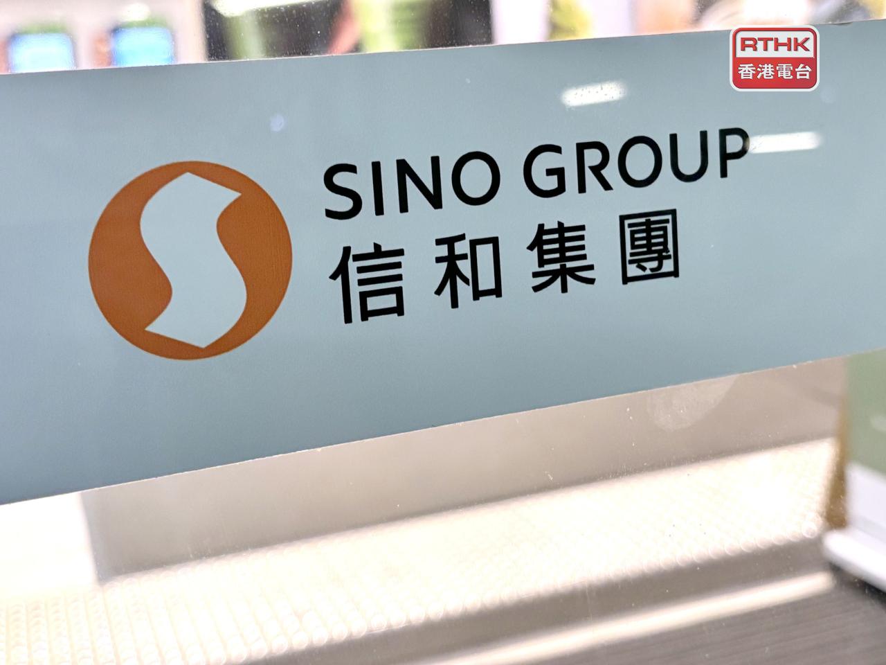 信和稱最近留意到有項目相當吸引，會積極研究，以尋求正面財務回報。（港台圖片）