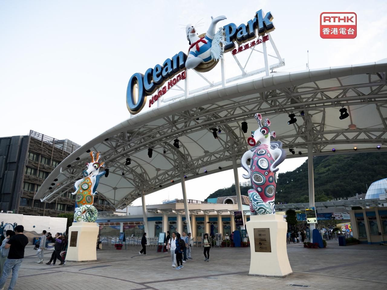 Ocean Park says revenues are up 9 percent as visitor numbers surged. File photo: RTHK