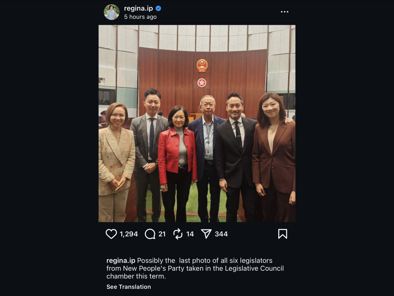 葉劉淑儀在社交平台貼上新民黨6名立法會議員在會議廳內的合照。（葉劉淑儀社交網頁截圖）