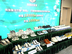 海關打擊跨境轉運冒牌波鞋　檢1.8萬件懷疑冒牌貨市值1千萬元