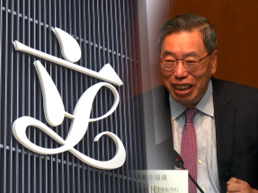 本屆立法會舉行最後一次會議　梁君彥：今屆實幹有成