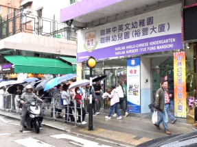 兩歲女童甲型流感併發嚴重肺炎 盧寵茂籲小童盡快接種疫苗