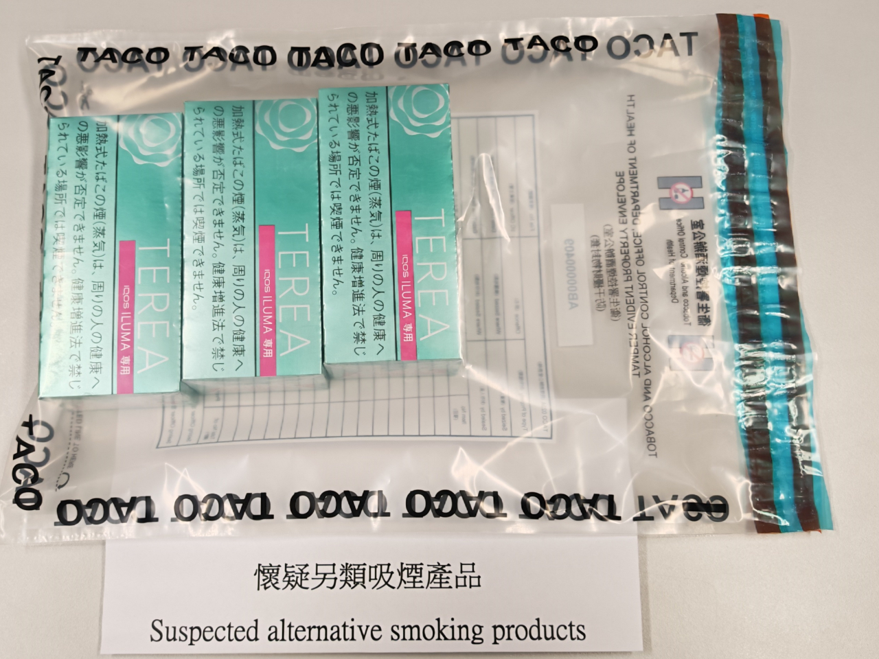 控煙酒辦採取行動，打擊非法售賣另類吸煙產品，檢獲600支懷疑另類吸煙產品。（政府新聞處）