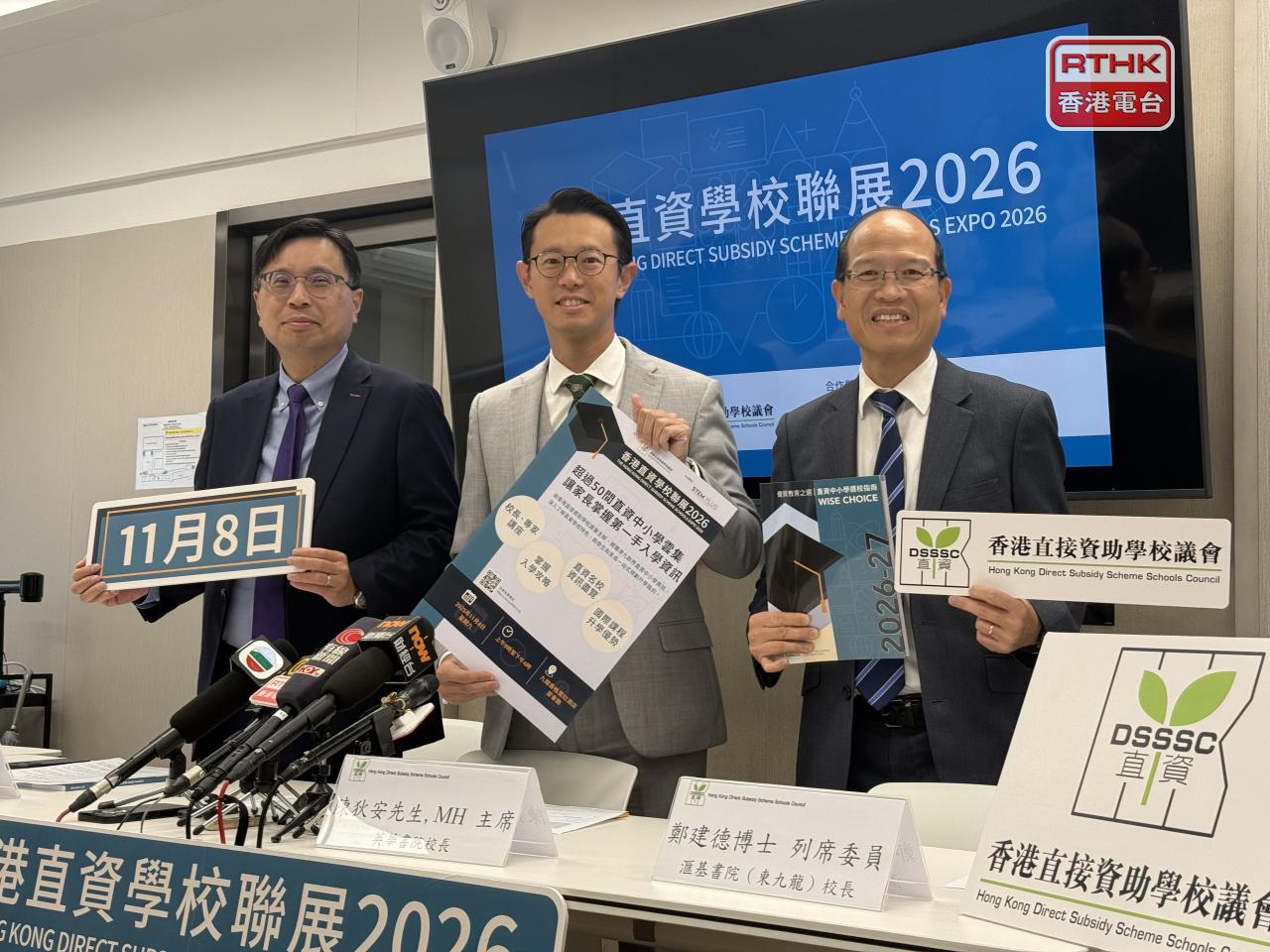 陳狄安（中）表示，措施對本地生學額絕無影響，也不會分薄本地生資源。（陳曉筠攝）