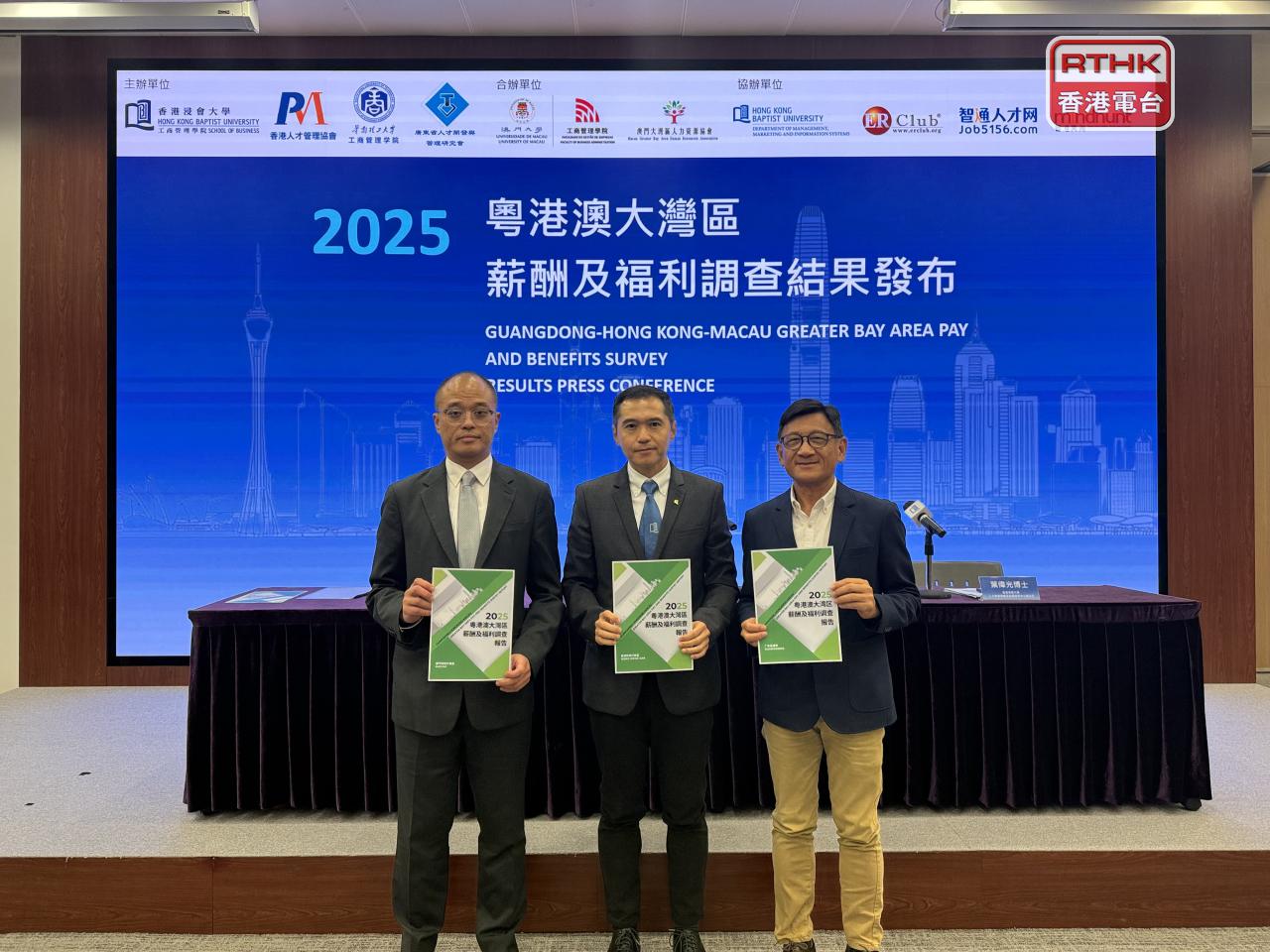 香港人才管理協會會長梁偉佳（左1）相信，隨著訪港旅客回升明年加薪或改善。（趙嘉駿攝）