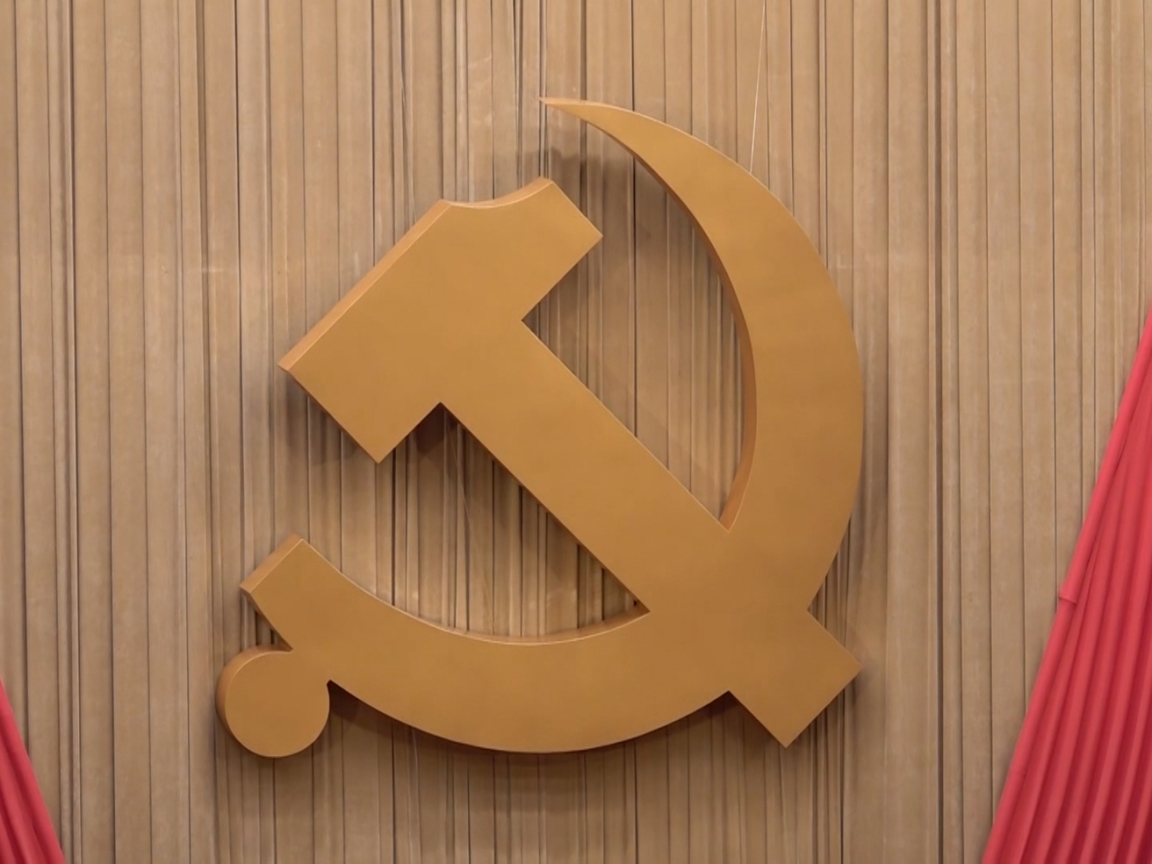四中全會指出，中國經濟基礎穩，長期向好的支撐條件和基本趨勢沒有變。（港台圖片）