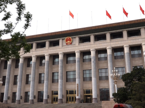 四中全會審議通過十五五規劃建議