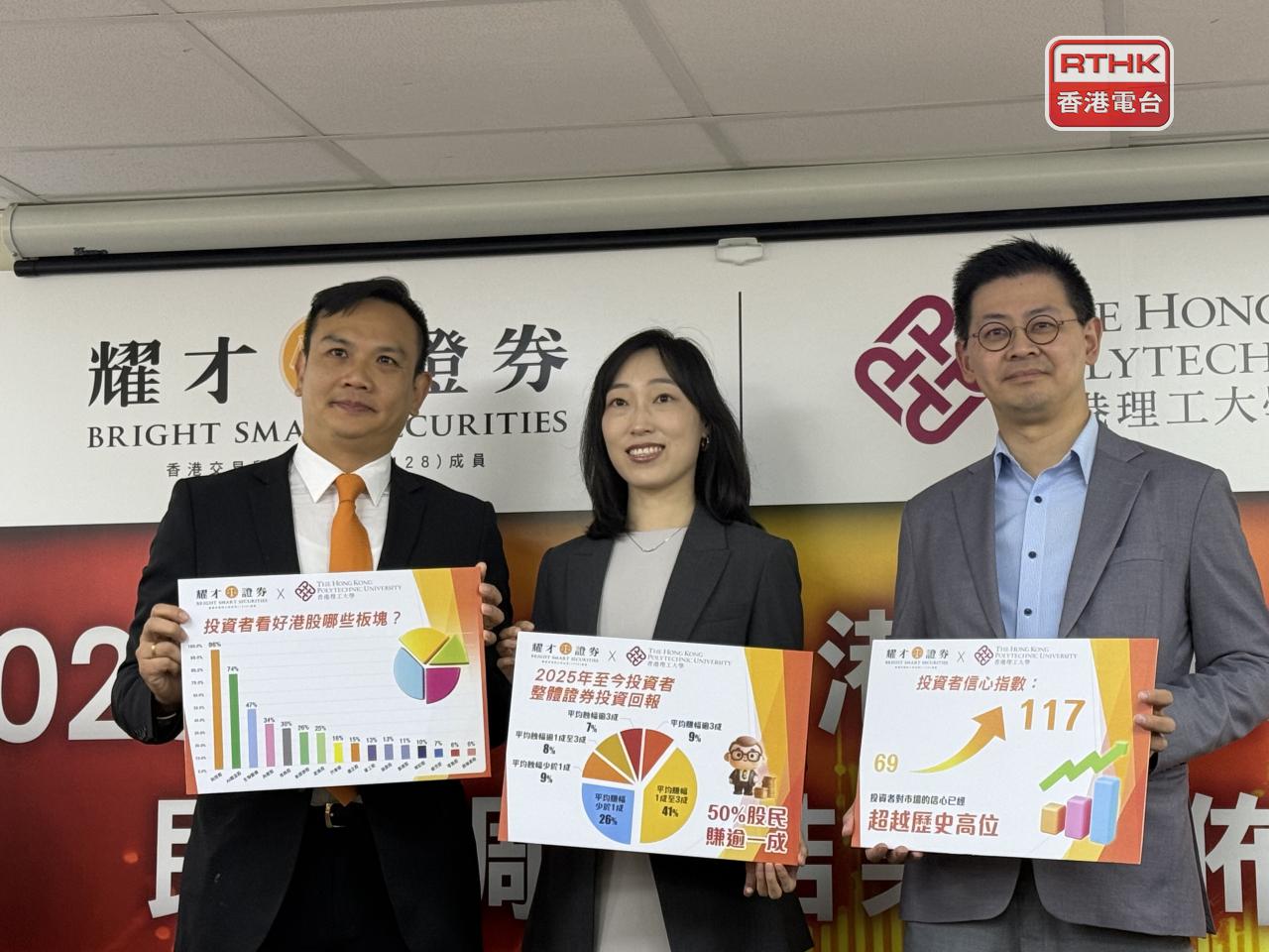 許繹彬（左）稱IPO新規實施後多隻新股公開認購人數逾10萬，反映投資者參與熱烈。（趙嘉駿攝）