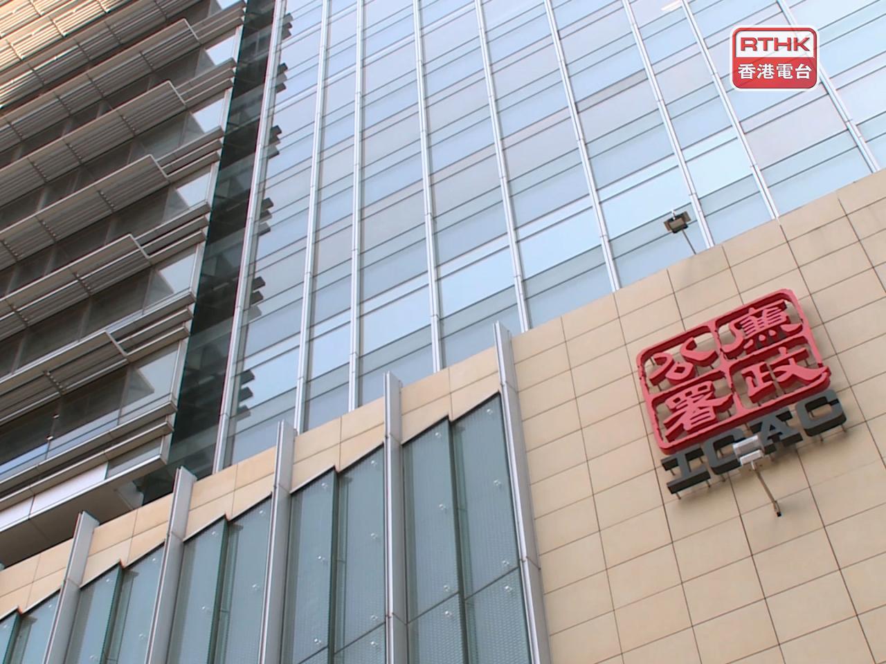 廉政公署呼籲市民大眾與廉署共同維護廉潔選舉文化。（港台圖片）