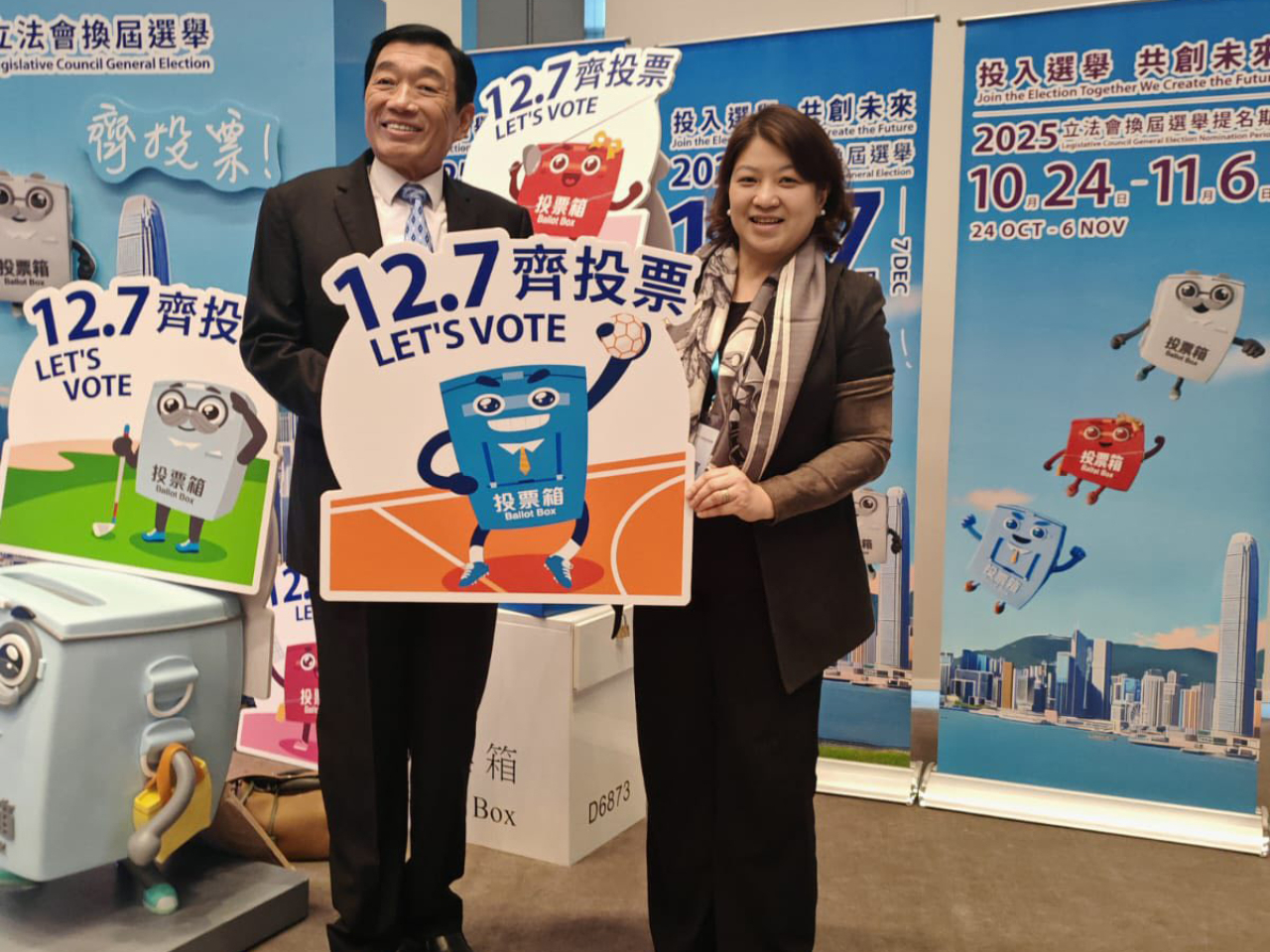 醫管局主席范鴻齡及行政總裁李夏茵出席2025年立法會換屆選舉啟動禮。（醫管局社交網站）