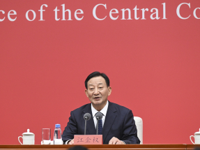 中央政策研究室：「十五五」時期是夯實基礎、全面發力關鍵時期