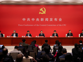 China to further open up to attract foreign investment