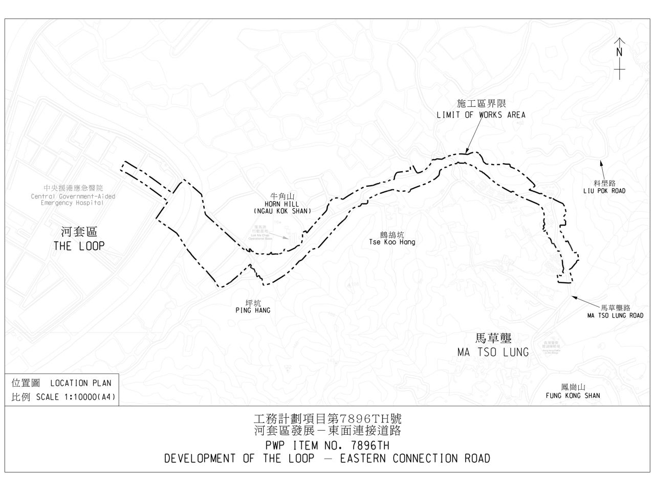 政府刊憲，建議於河套區進行道路工程，包括建造一條行車道連接河套區東部及古洞北新發展區。（憲報公告）
