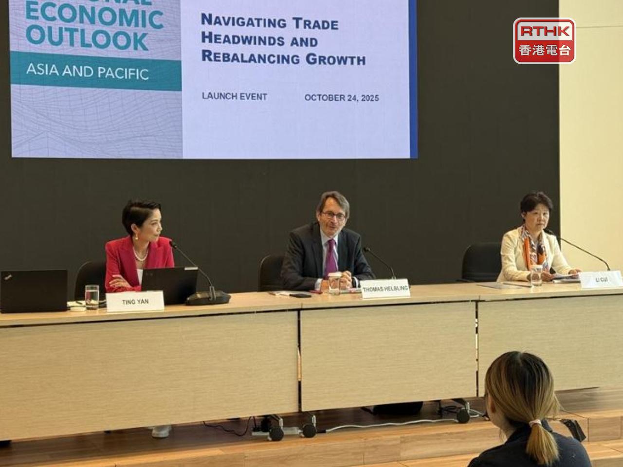The IMF says Asia's annual economic growth is projected to slow down to 4.5 percent this year. Photo: RTHK