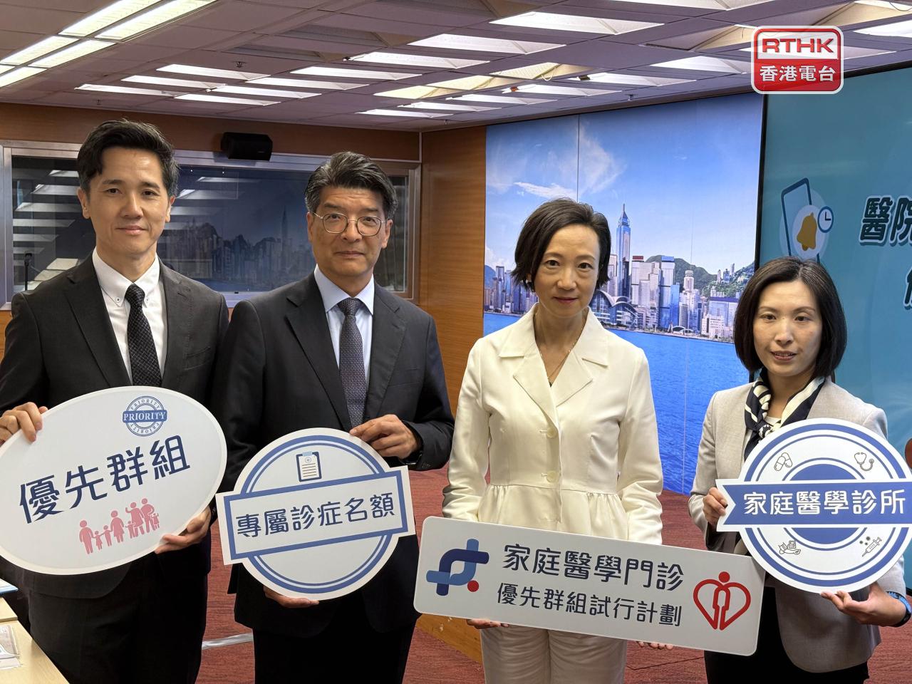 醫務衞生局轄下基層醫療署下月4日起推出「家庭醫學門診優先群組試行計劃」。(陳曉筠攝)