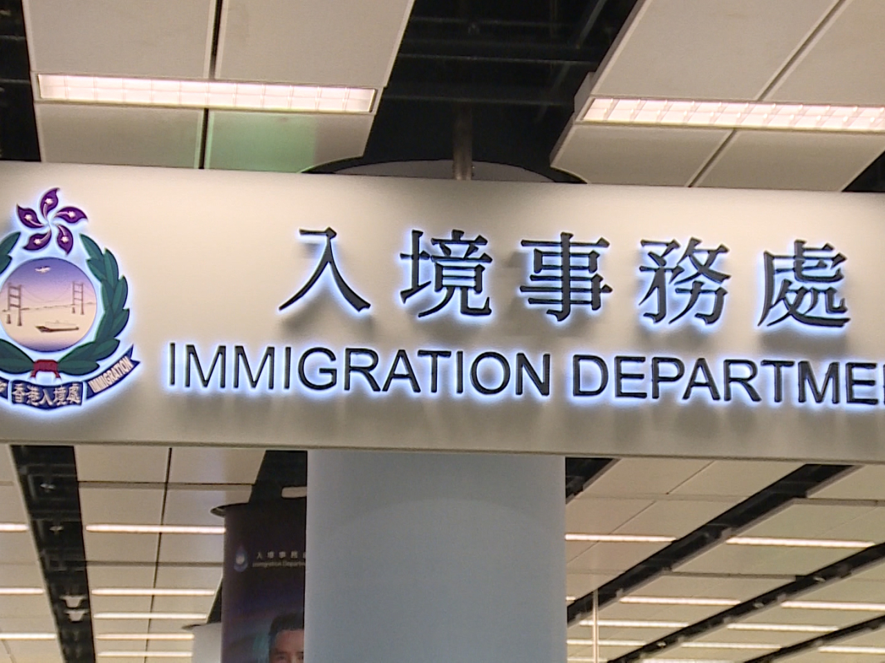 The Immigration Department says the five mainlanders have been arrested on suspicion of providing makeup and photography services without work permits. File photo: RTHK