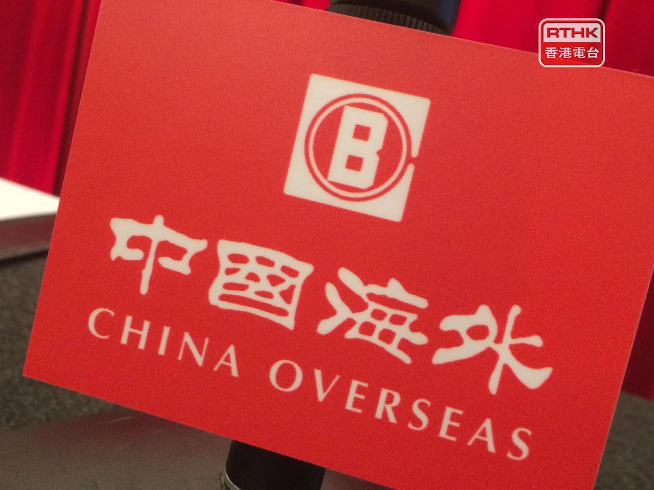 中海外第3季經營溢利按年跌約52%，首3季跌約28%。（港台圖片）