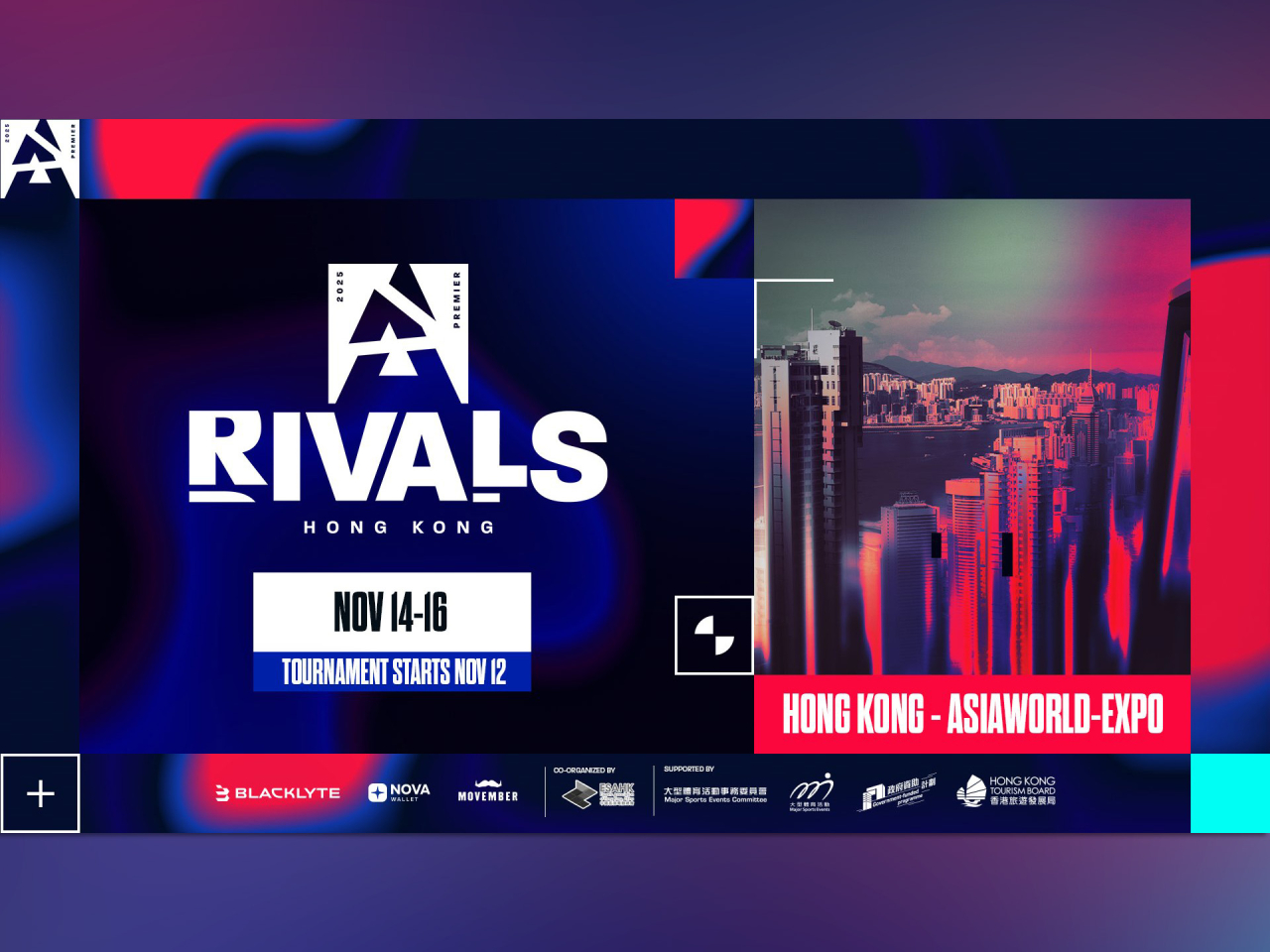電競賽事BLAST Premier Hong Kong Rivals 2025首次在香港舉辦