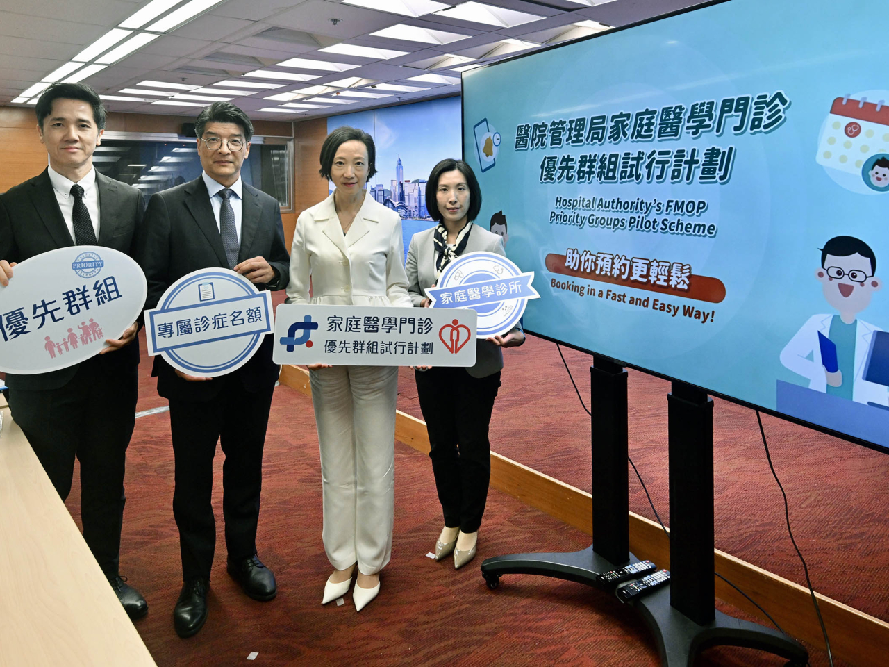 當局預計有大約80萬人屬於這四類優先群組,大約三成人會透過計劃使用服務。(政府新聞處)