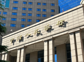 人行指，房地產貸款表現基本平穩，截至9月底有關貸款餘額52.83萬億元，按年跌0.1%。（港台圖片）