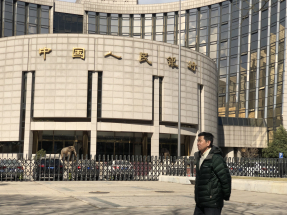 人行預告，下周一將開展9000億元人民幣1年期中期借貸便利操作。（港台圖片）