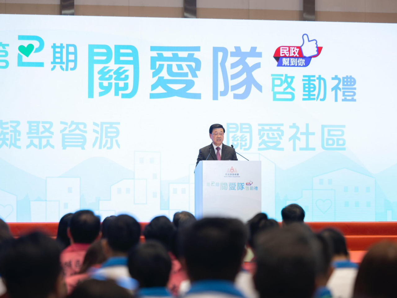 李家超說,關愛隊第一期服務成績有目共睹。(政府新聞處)