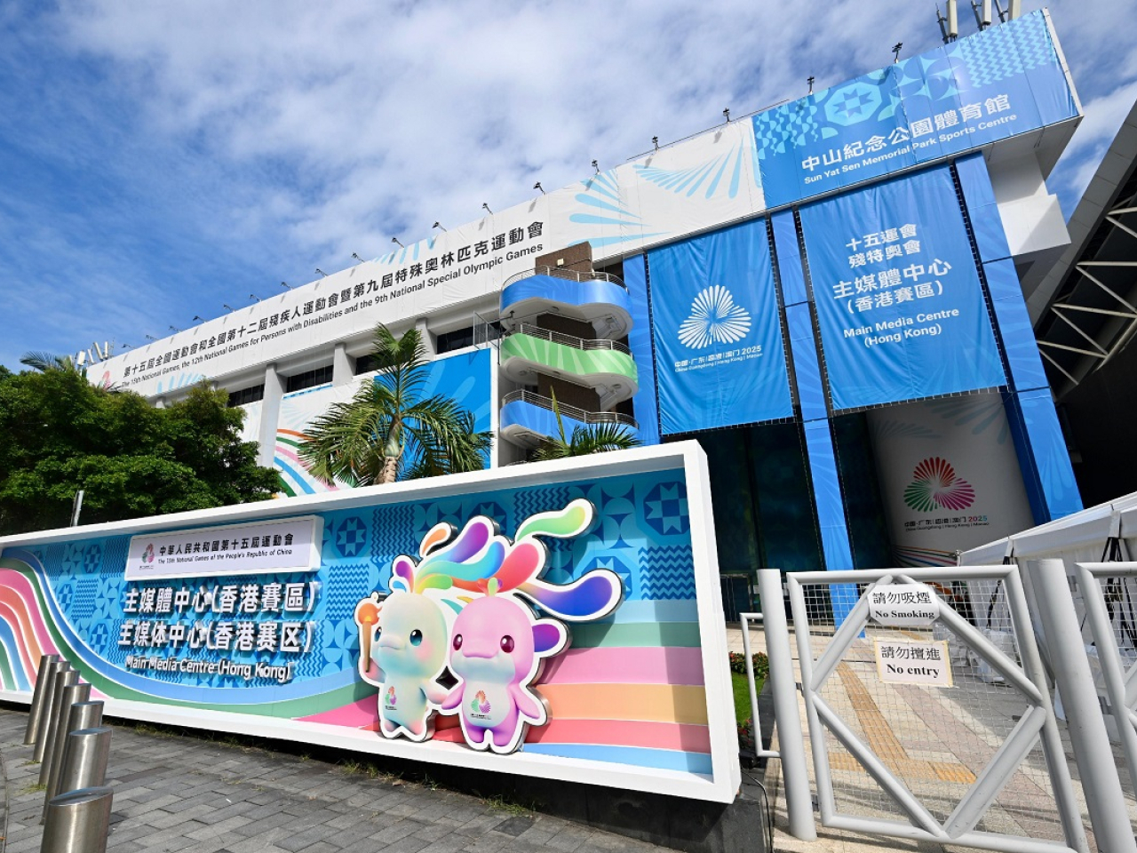 十五運會香港賽區主媒體中心明日投入運作。(政府新聞處)
