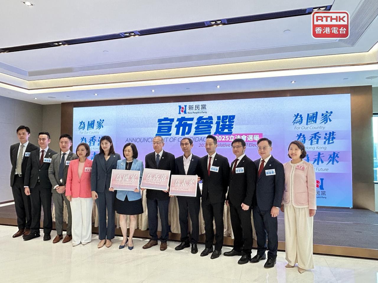 新民黨派8人出選立法會換屆選舉。(鄧穎琳攝)