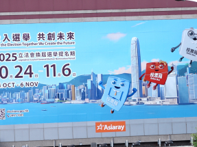 梁君彥：中央希望香港不要走歪路 做好選舉