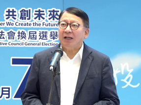 立法會選舉｜陳國基︰鼓勵優秀人才參選　市民有公民責任投票
