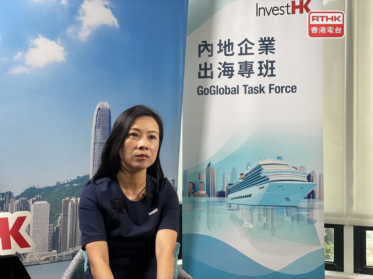 InvestHK's Sindy Wong says the agency helps mainland enterprises learn the rules and regulations in operating elsewhere. Photo: RTHK
