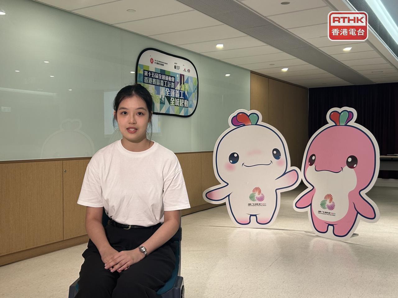 獲選為十五運會和殘特奧會香港賽區禮儀助理的陳穎欣相信，學習服務特殊需要人士的溝通技巧，將有助個人成長及職業發展。（鄧穎琳攝）