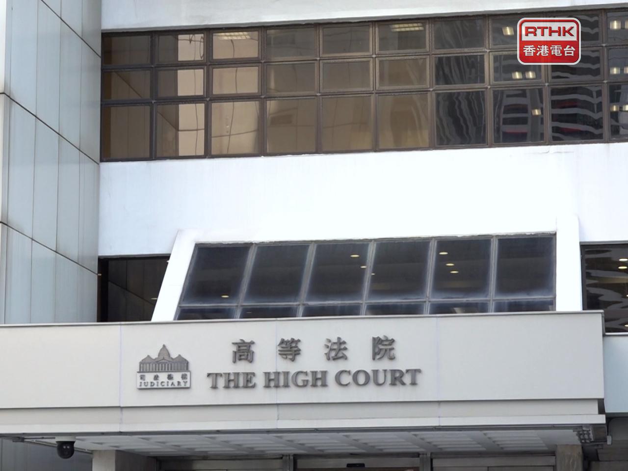 法官指,判刑要有足夠阻嚇力並反映公眾對此類罪行的厭惡。(港台圖片)